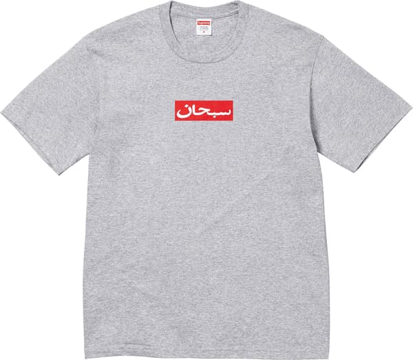 Arabic Box Logo Tee colorway 2