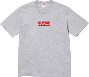 Arabic Box Logo Tee Heather Grey