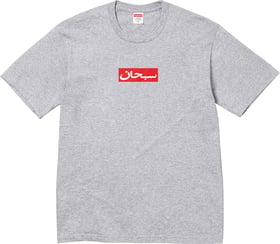Arabic Box Logo Tee