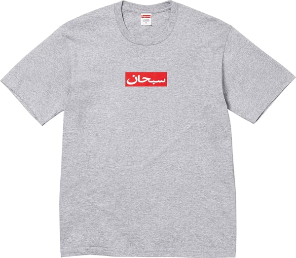 Arabic Box Logo Tee - Heather Grey (front)
