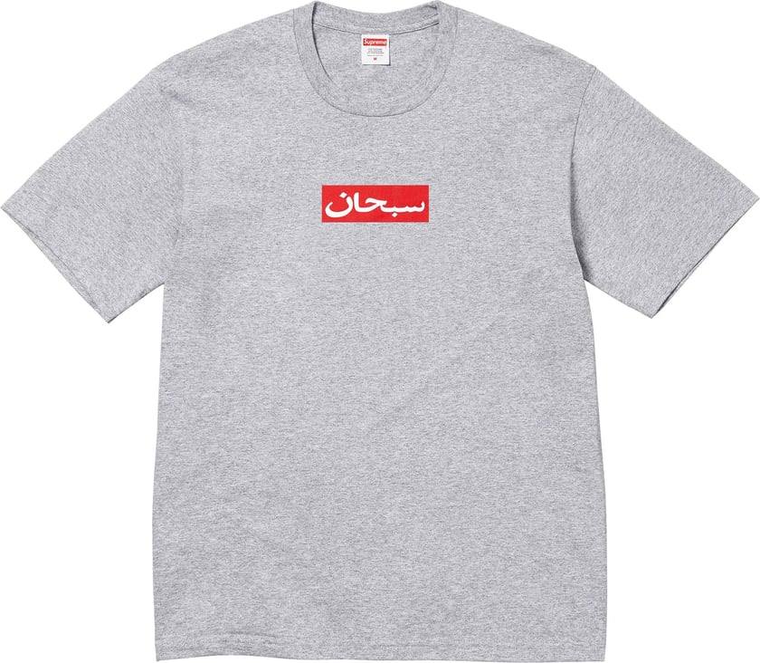 Arabic Box Logo Tee