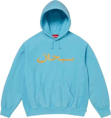 Arabic Logo Hooded Sweatshirt