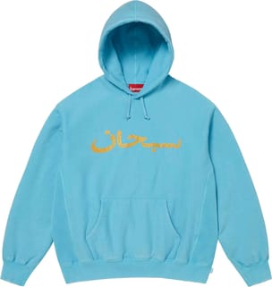 Arabic Logo Hooded Sweatshirt Blue