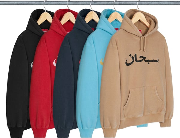 Arabic Logo Hooded Sweatshirt - Group Shot