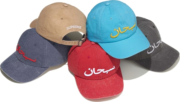 Arabic Logo Ripstop 6-Panel - Group Shot
