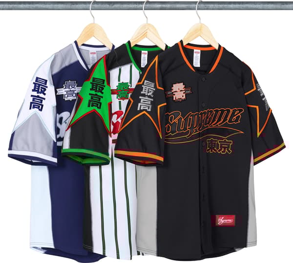 Stars Baseball Jersey - Group Shot