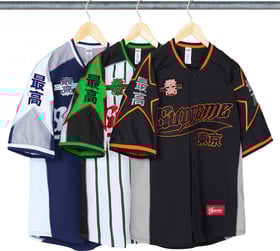 Stars Baseball Jersey