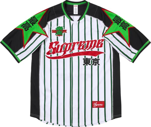 Stars Baseball Jersey - Stripe (front)