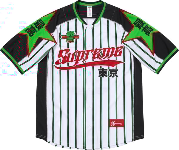 Stars Baseball Jersey - Stripe (front)