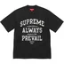 Supreme Always Prevail S/S Top - Black (front)