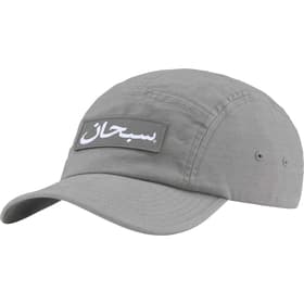 Supreme Arabic Label Camp Cap Charcoal