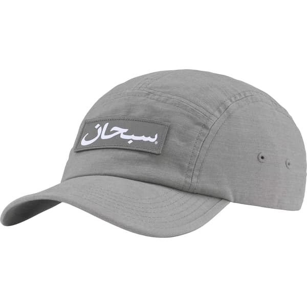 Supreme Arabic Label Camp Cap - Charcoal (front)