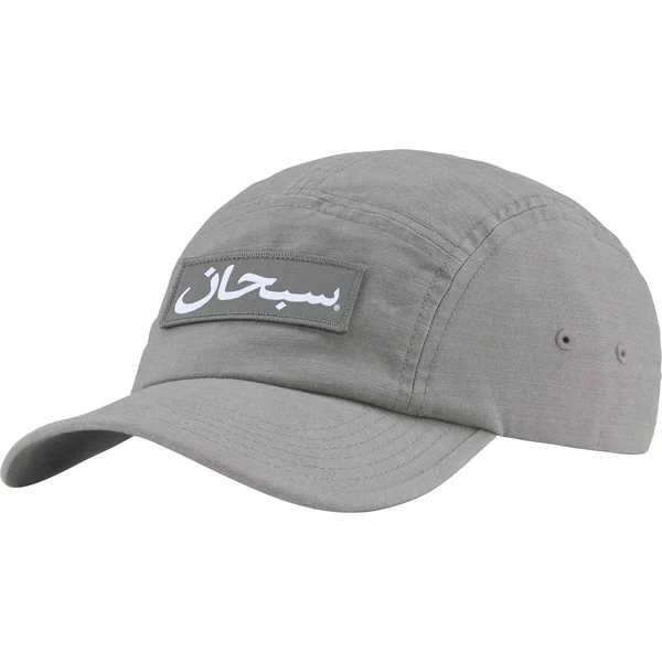 Supreme Arabic Label Camp Cap - Charcoal (front)