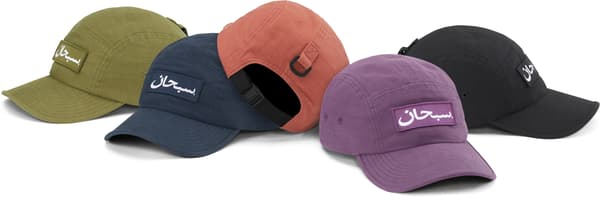 Supreme Arabic Logo Camp Cap - Product Image