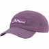 Supreme Arabic Logo Camp Cap - Purple (front)