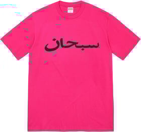 Supreme Arabic Logo Tee