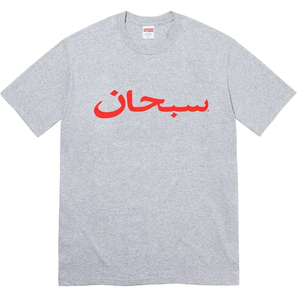 Supreme Arabic Logo Tee - Heather Grey (front)
