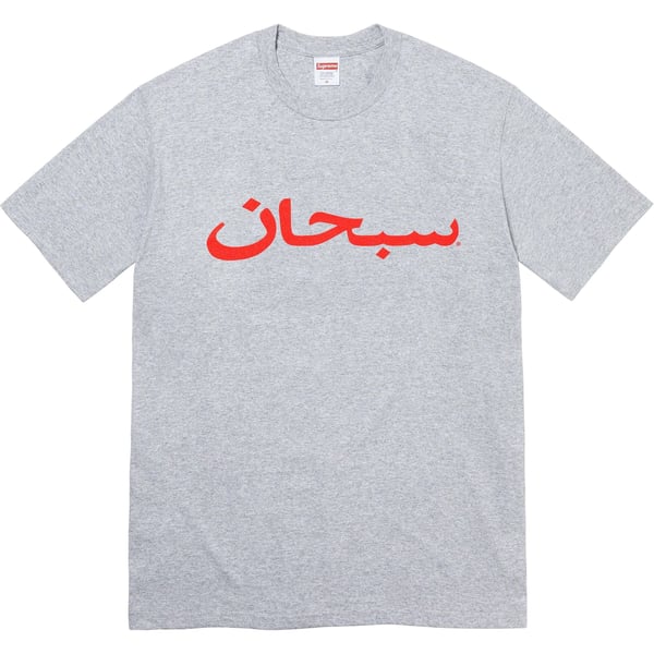 Supreme Arabic Logo Tee - Heather Grey (front)