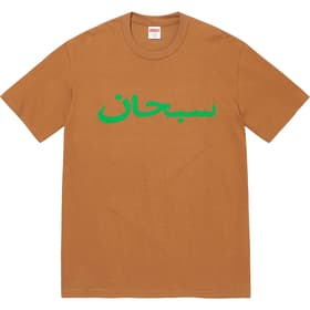 Supreme Arabic Logo Tee Light Brown