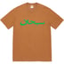 Supreme Arabic Logo Tee - Light Brown (front)
