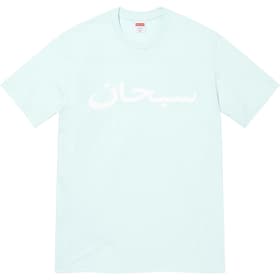 Supreme Arabic Logo Tee Pale Blue