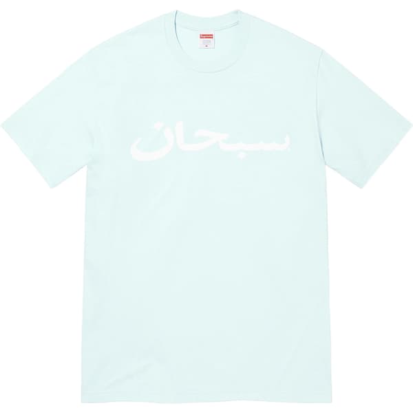 Supreme Arabic Logo Tee - Pale Blue (front)