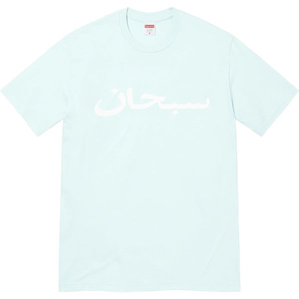 Supreme Arabic Logo Tee - Pale Blue (front)