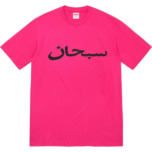 Supreme Arabic Logo Tee - Pink (front)