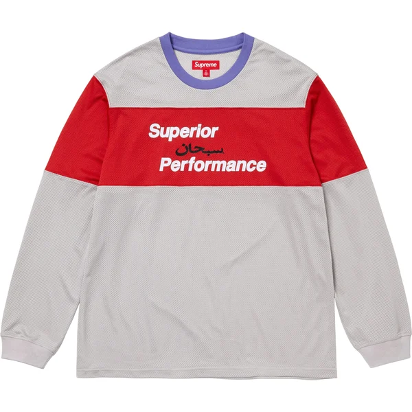 Supreme Arabic Mesh L/S Top - Grey (front)