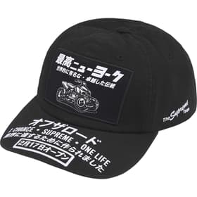 Supreme ATV 6-Panel Black