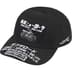 Supreme ATV 6-Panel - Black (front)