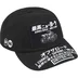 Supreme ATV 6-Panel - Black (front)