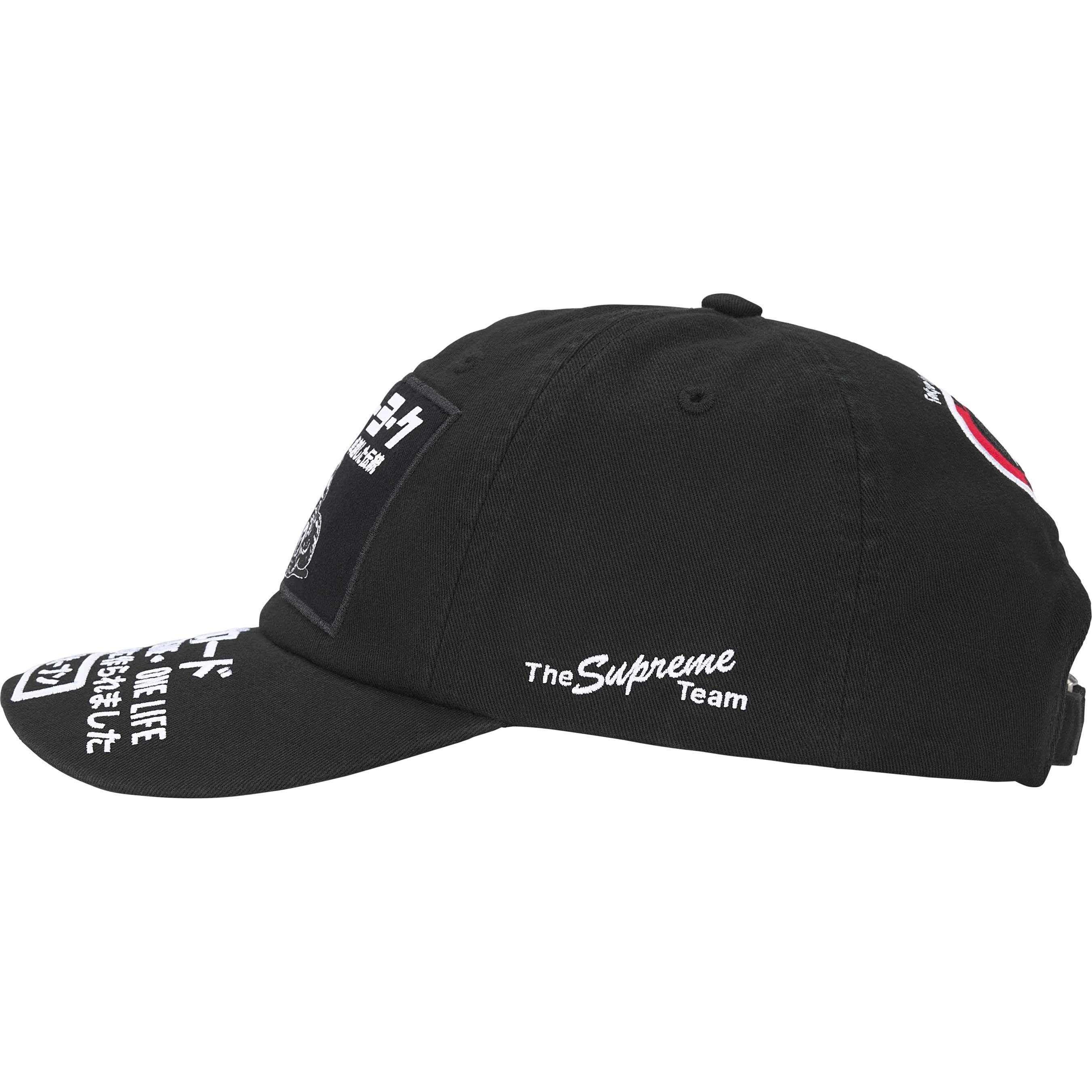 Supreme ATV 6-Panel colorway 19