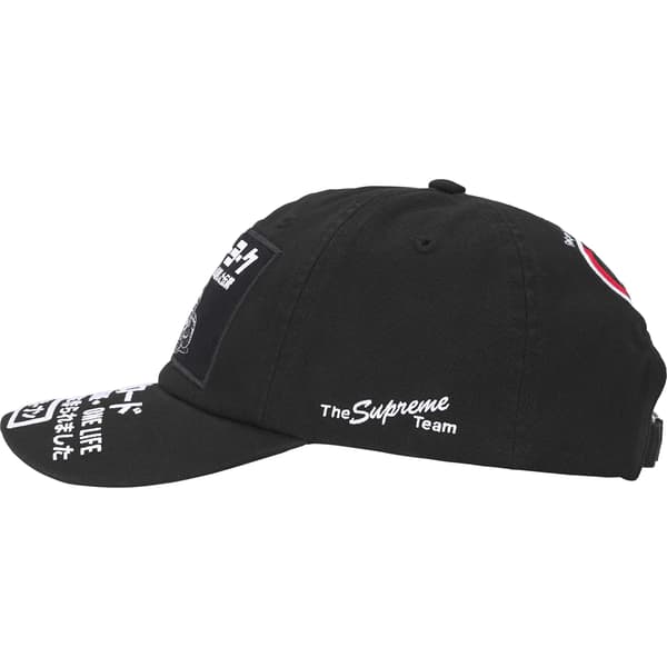 Supreme ATV 6-Panel - Black (front)