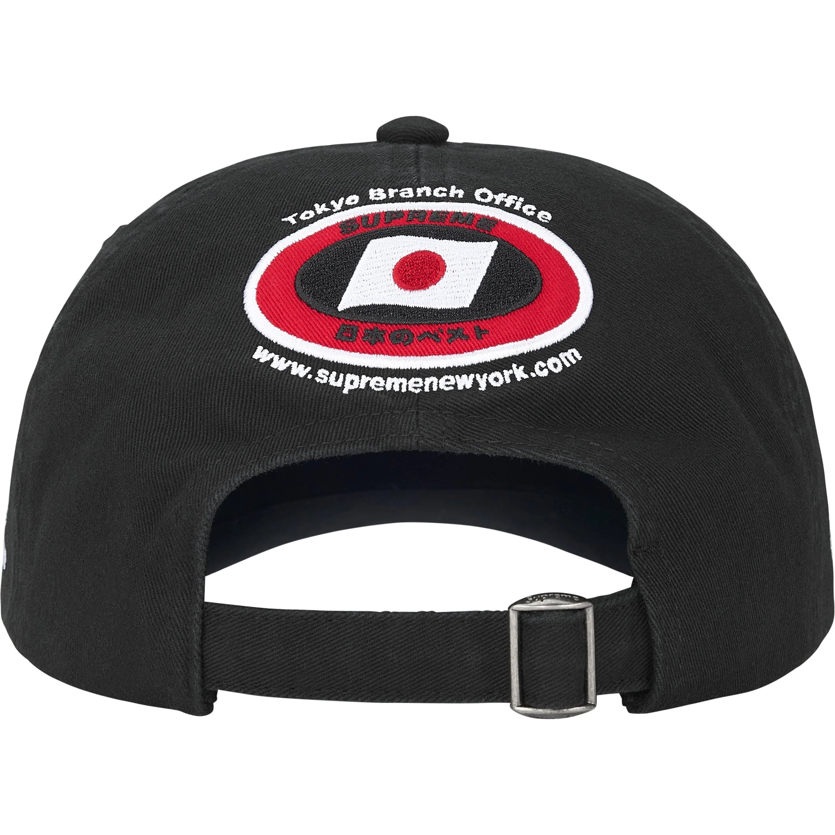 Supreme ATV 6-Panel colorway 20