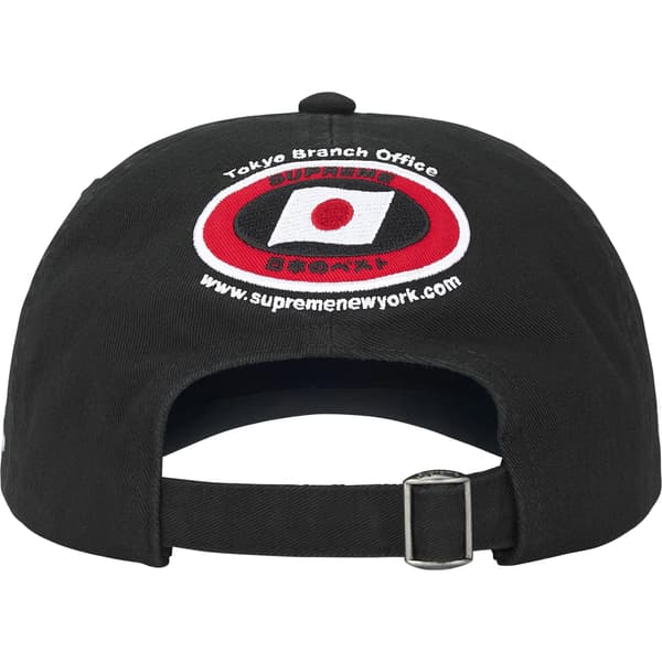 Supreme ATV 6-Panel - Black (front)