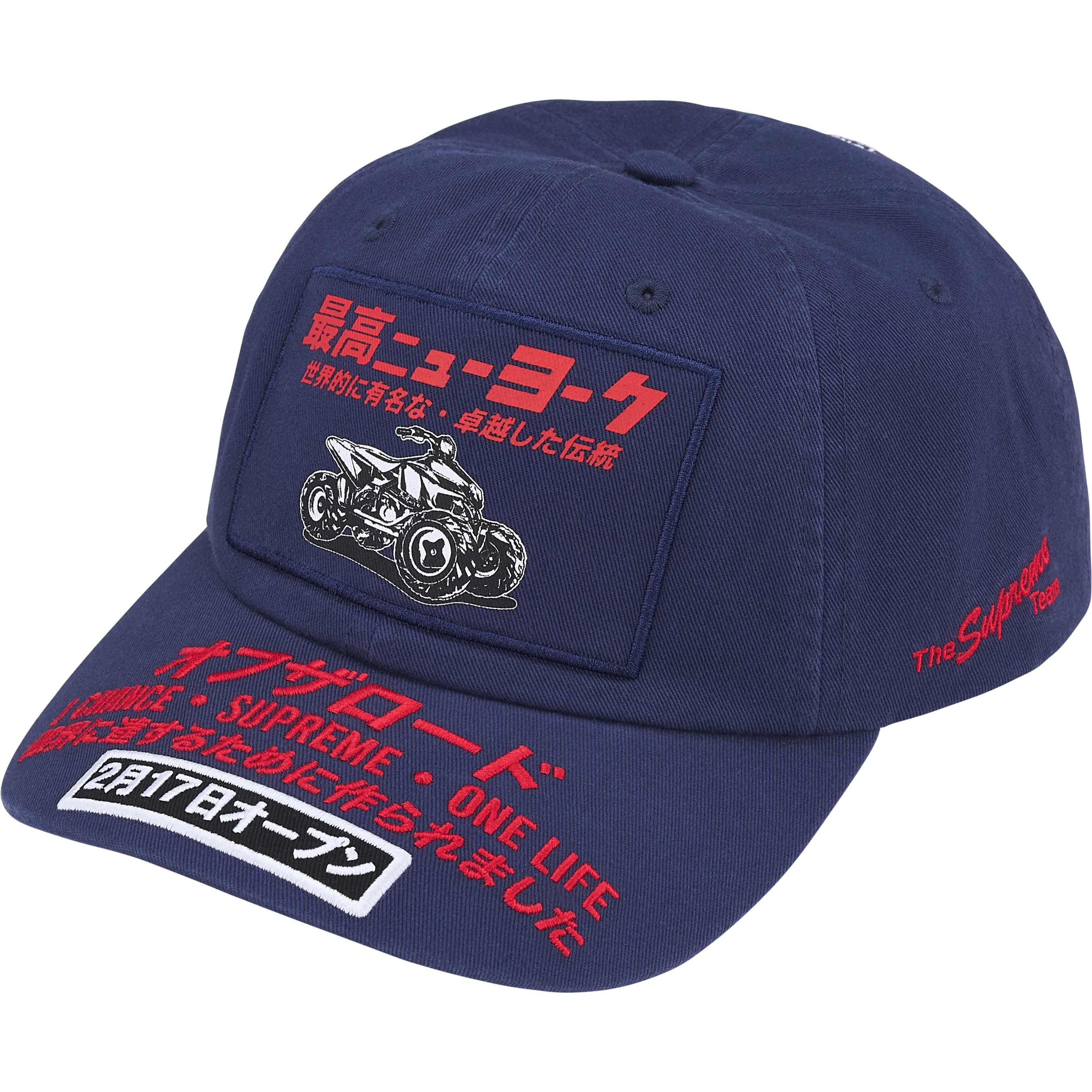 Supreme ATV 6-Panel