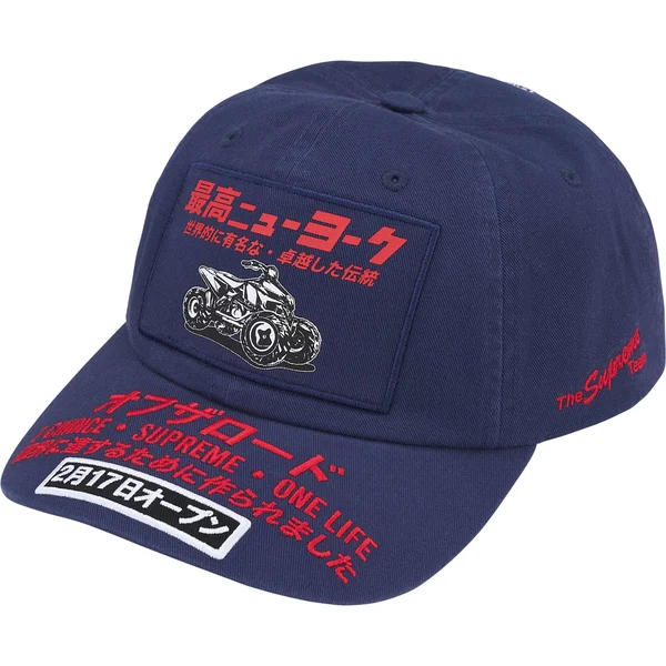 Supreme ATV 6-Panel - Navy (front)