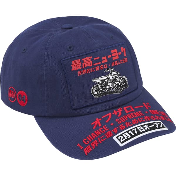 Supreme ATV 6-Panel - Navy (front)