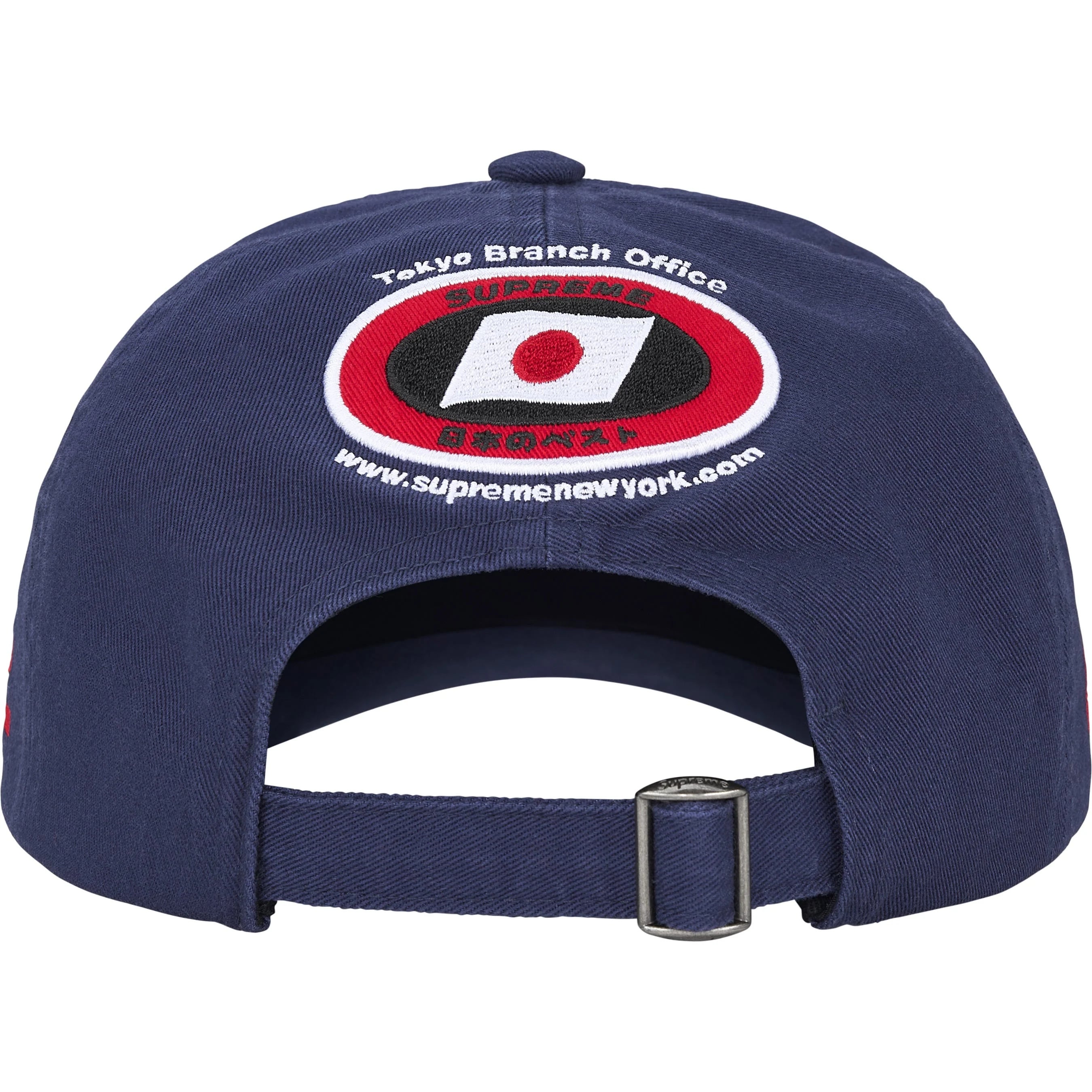 Supreme ATV 6-Panel colorway 4