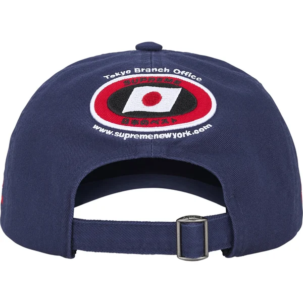 Supreme ATV 6-Panel - Navy (front)