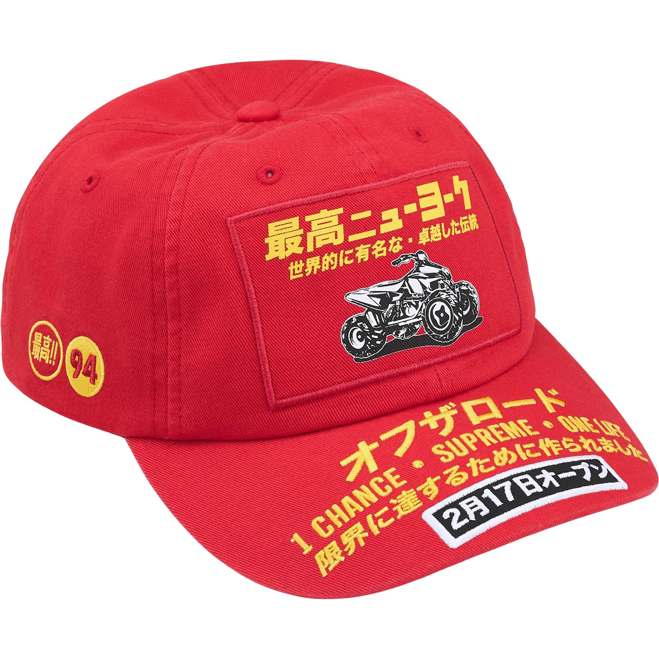 Supreme ATV 6-Panel colorway 22