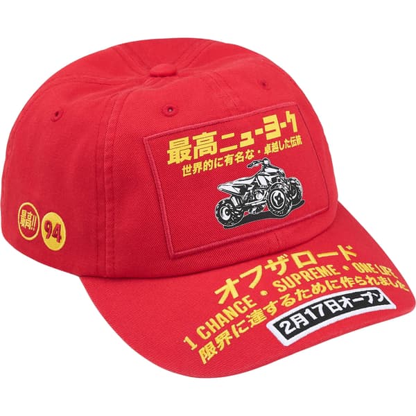 Supreme ATV 6-Panel - Red (front)