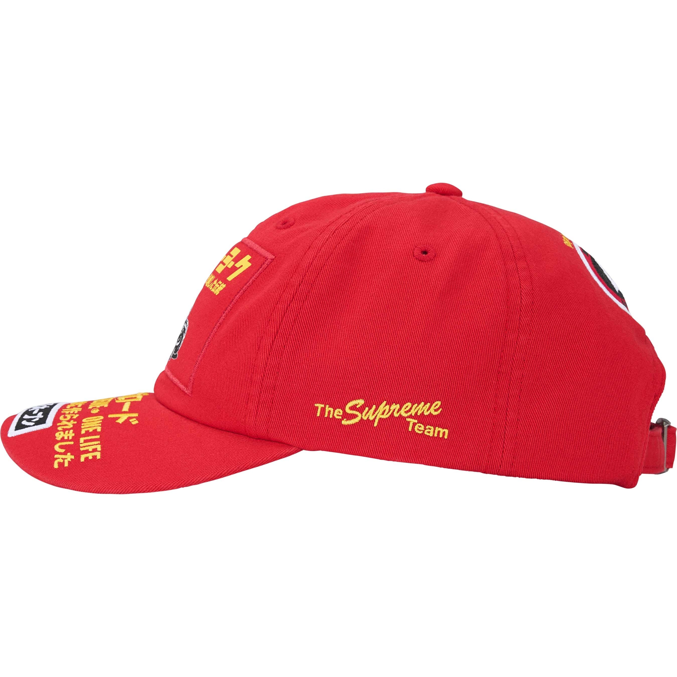 Supreme ATV 6-Panel colorway 23