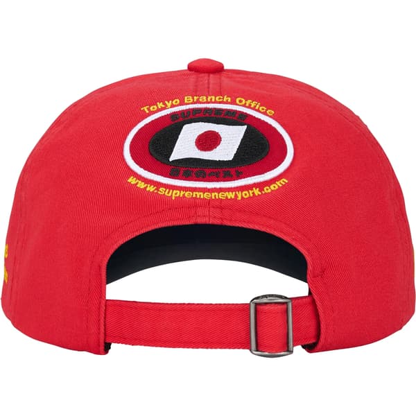 Supreme ATV 6-Panel - Red (front)