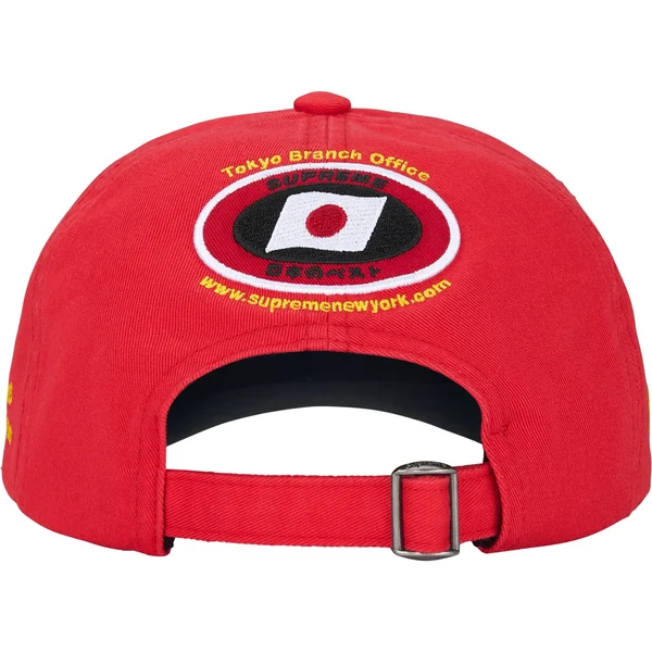 Supreme ATV 6-Panel - Red (front)