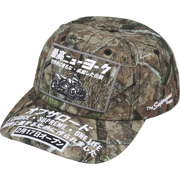 Supreme ATV 6-Panel - TrueTimber® HTC Fall Camo (front)