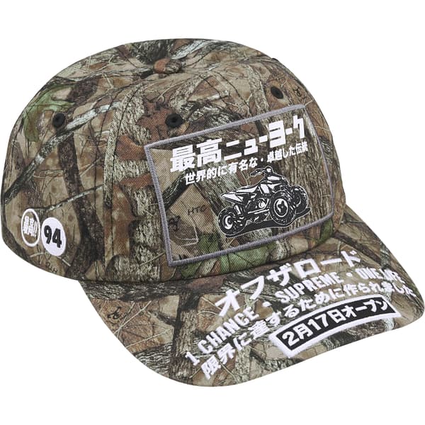 Supreme ATV 6-Panel - TrueTimber® HTC Fall Camo (front)