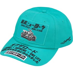 Supreme ATV 6-Panel Turquoise