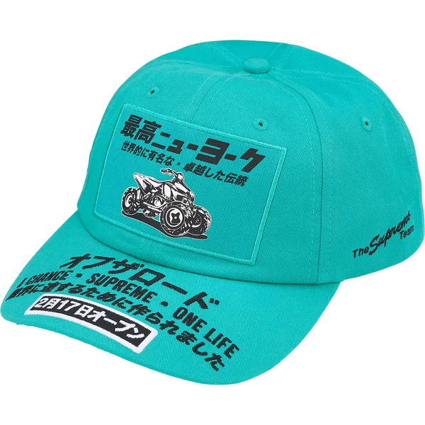 Supreme ATV 6-Panel - Turquoise (front)